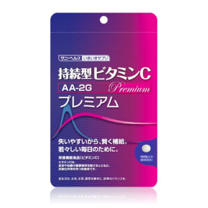 持続型ビタミンC プレミアム